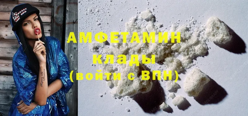 Amphetamine 97%  кракен маркетплейс  Алапаевск 