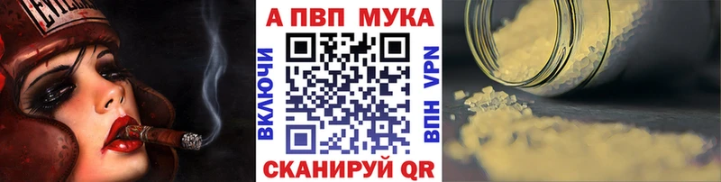 APVP Crystall  мега зеркало  Алапаевск  как найти  