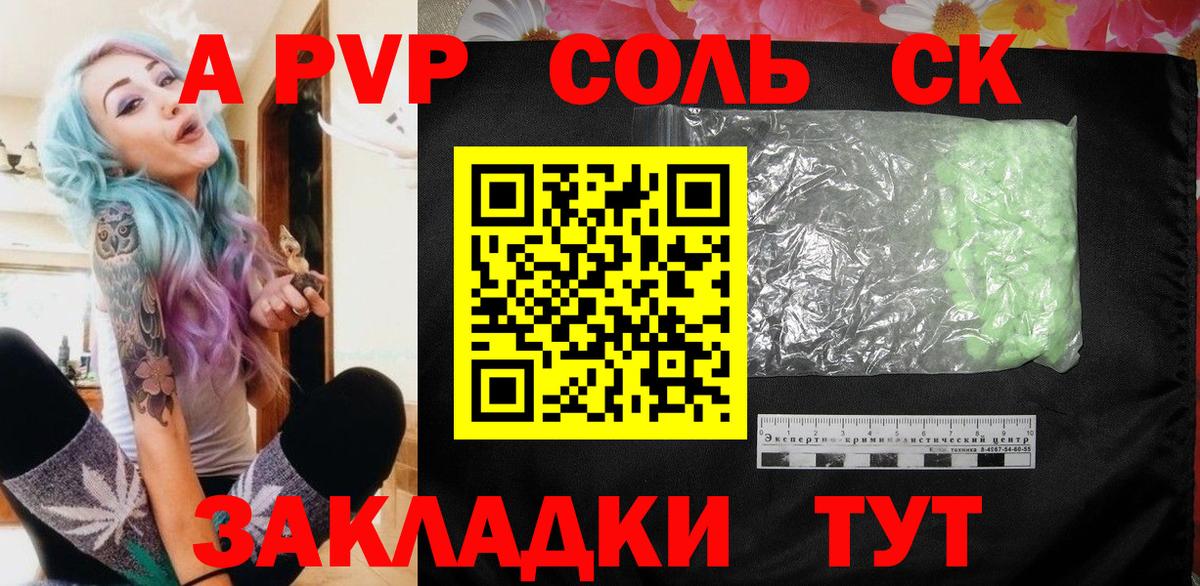 Альфа-ПВП  NBOMe  Вход с VPN  Cocaine  Мефедрон  Алапаевск  Масло THC  Бошки Шишки  Каннабис  Кокаин  Ляпка 