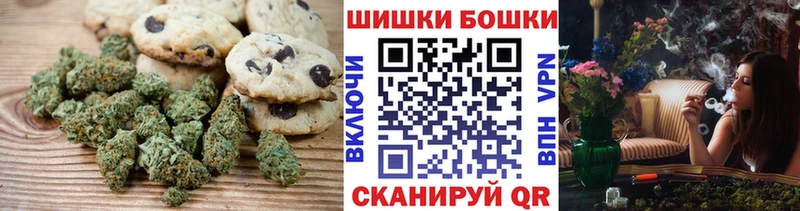 ОМГ ОМГ рабочий сайт  Алапаевск  Canna-Cookies конопля  что такое наркотик 