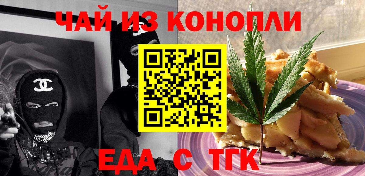 Canna-Cookies марихуана  Вход с VPN  Алапаевск 