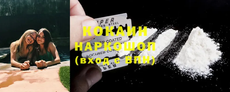 Cocaine Fish Scale  Алапаевск 