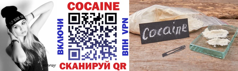 COCAIN Columbia  Алапаевск 