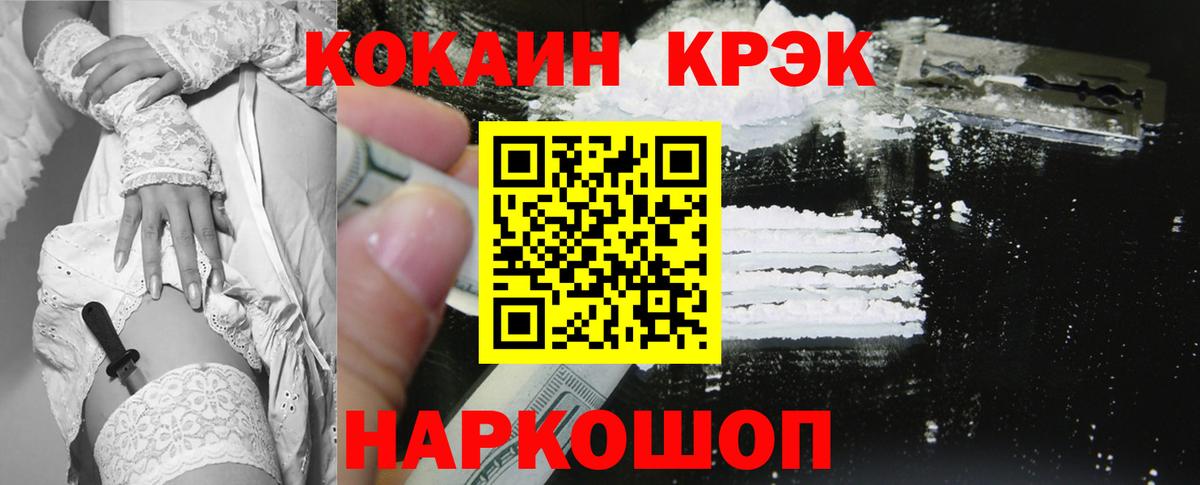 Кокаин Перу Алапаевск