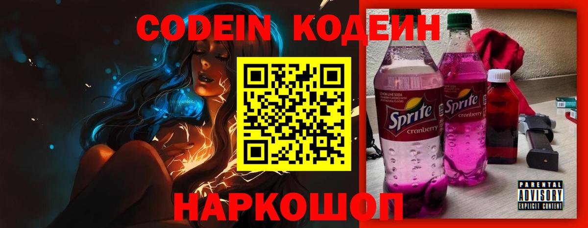 Конопля Алапаевск