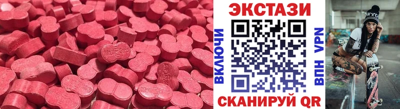 ЭКСТАЗИ Philipp Plein  закладка  Алапаевск 