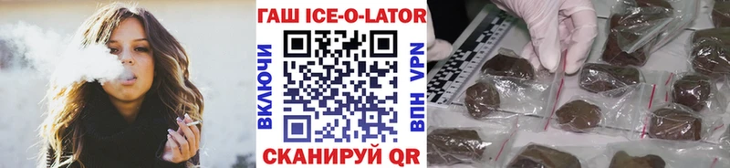 площадка как зайти Алапаевск ГАШИШ индика сатива где купить наркотик