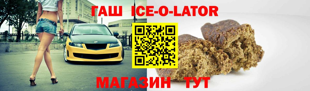Гашиш VHQ  Вход с VPN  ГАШ хэш  Алапаевск 