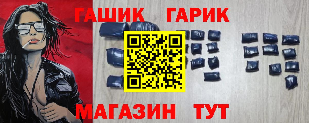 ГАШИШ AMNESIA HAZE Алапаевск
