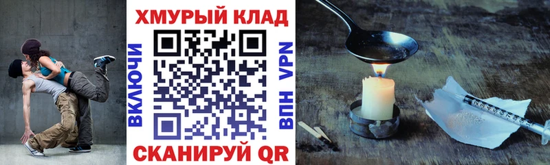 ГЕРОИН афганец  Алапаевск 