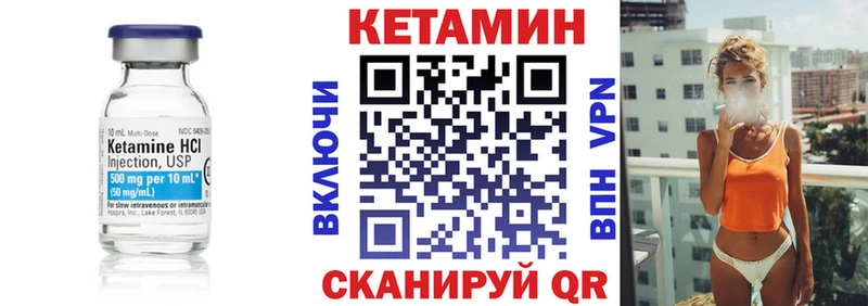 Кетамин VHQ  Алапаевск 