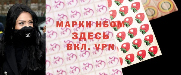 эйфоретик Братск