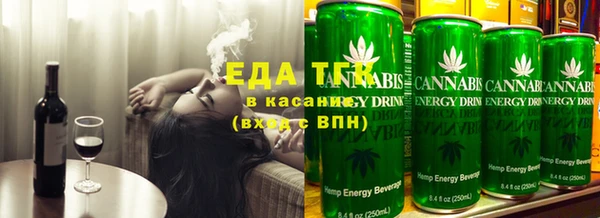 марихуана Орск
