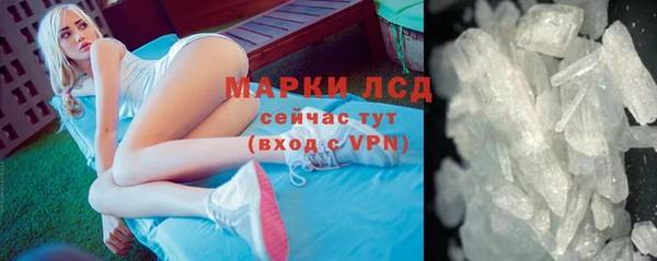 эйфоретик Братск