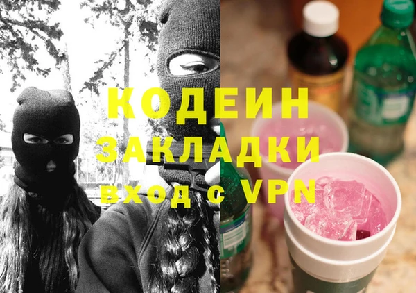 бошки Абаза