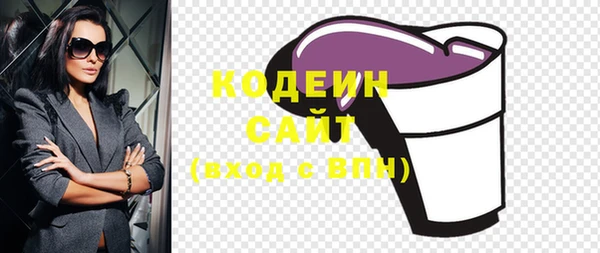 эйфоретик Братск