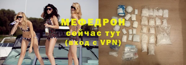 соль ск Великий Новгород