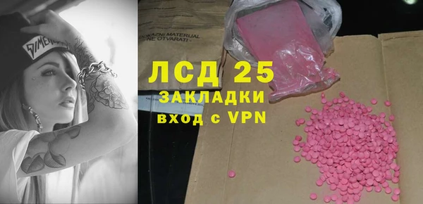 эйфоретик Братск