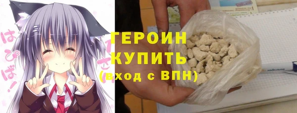 эйфоретик Братск
