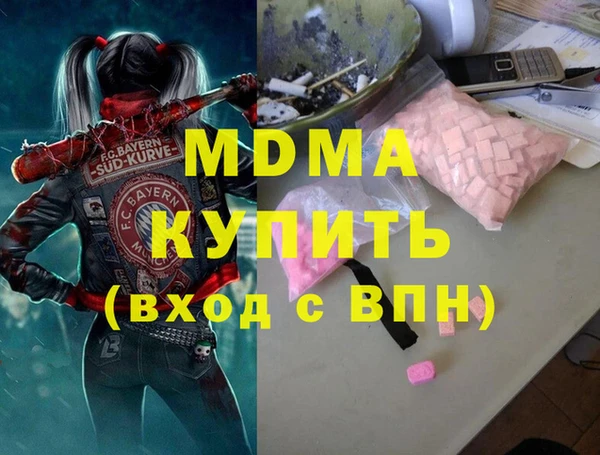 марихуана Орск