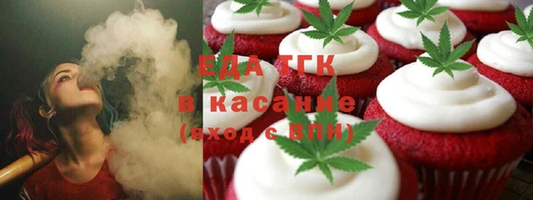 соль ск Великий Новгород