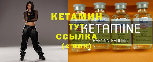марихуана Орск