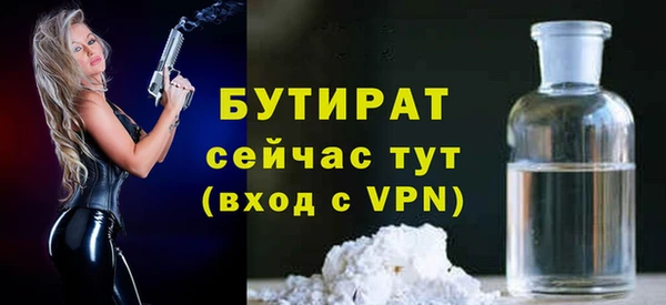 соль ск Великий Новгород