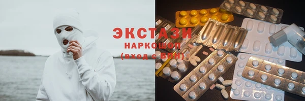 марихуана Орск