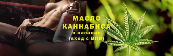 марихуана Орск
