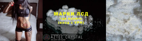 марихуана Орск