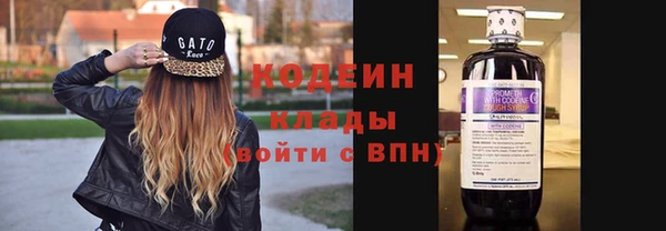 эйфоретик Братск