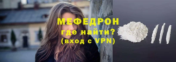 эйфоретик Братск