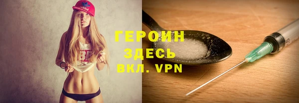 меф Абинск
