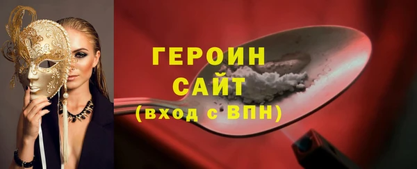 эйфоретик Братск