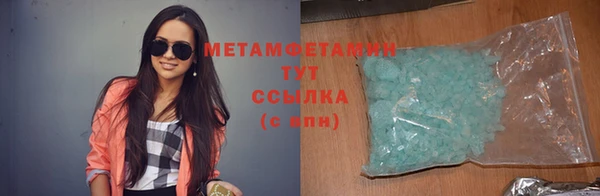 круглые Волгодонск