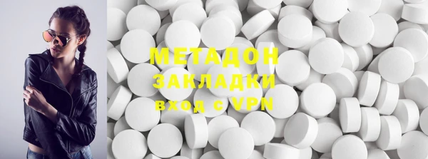 марихуана Орск