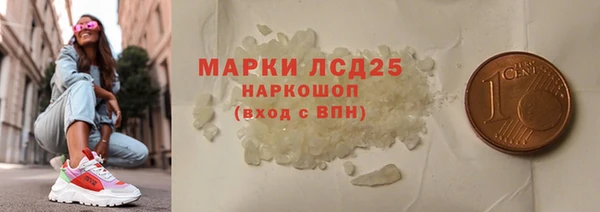 соль ск Великий Новгород