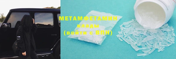 соль ск Великий Новгород
