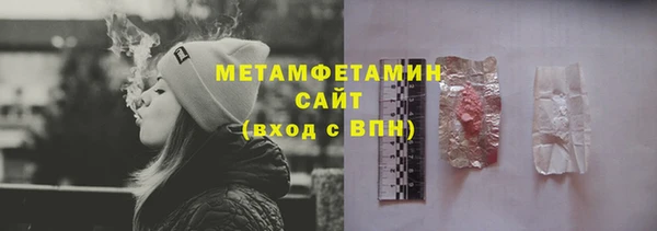 эйфоретик Братск