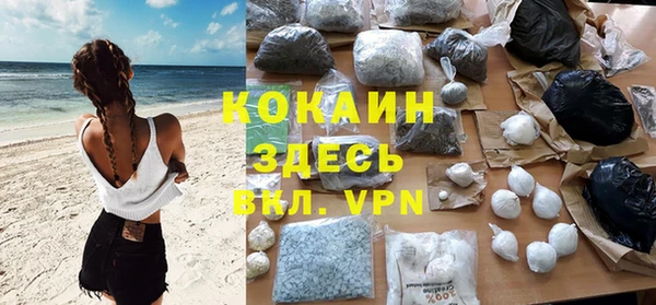эйфоретик Братск