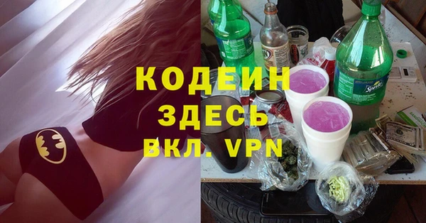 ПСИЛОЦИБИНОВЫЕ ГРИБЫ Абдулино