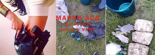 соль ск Великий Новгород