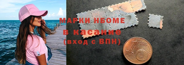 бошки Абаза