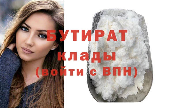 эйфоретик Братск