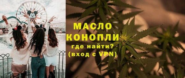 соль ск Великий Новгород