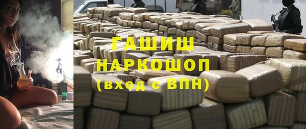 соль ск Великий Новгород