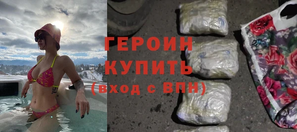 эйфоретик Братск