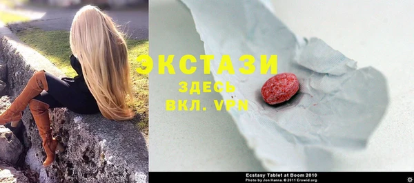 соль ск Великий Новгород