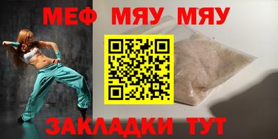 синтетический гашиш Гай