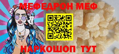 синтетический гашиш Гай